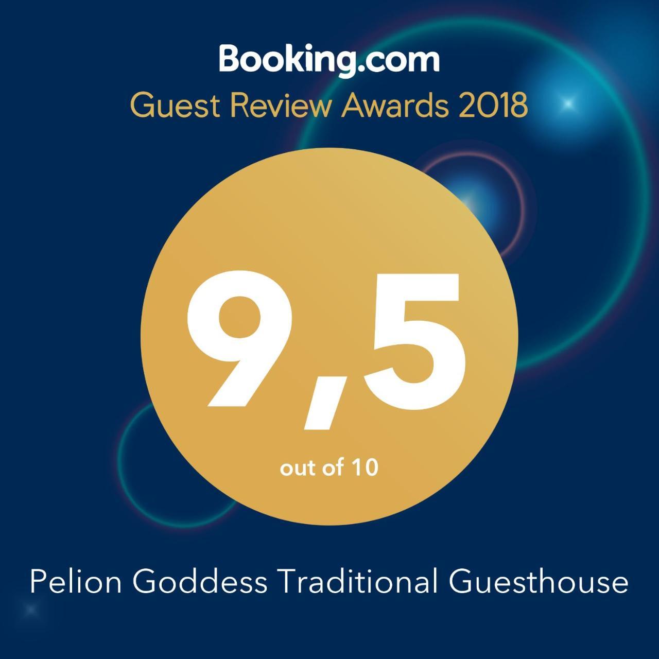 Pelion Goddess Villas Agios Georgios Nilias Zewnętrze zdjęcie